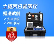 土壤養(yǎng)分檢測(cè)儀、農(nóng)業(yè)氣象站輔助智慧農(nóng)業(yè)發(fā)展